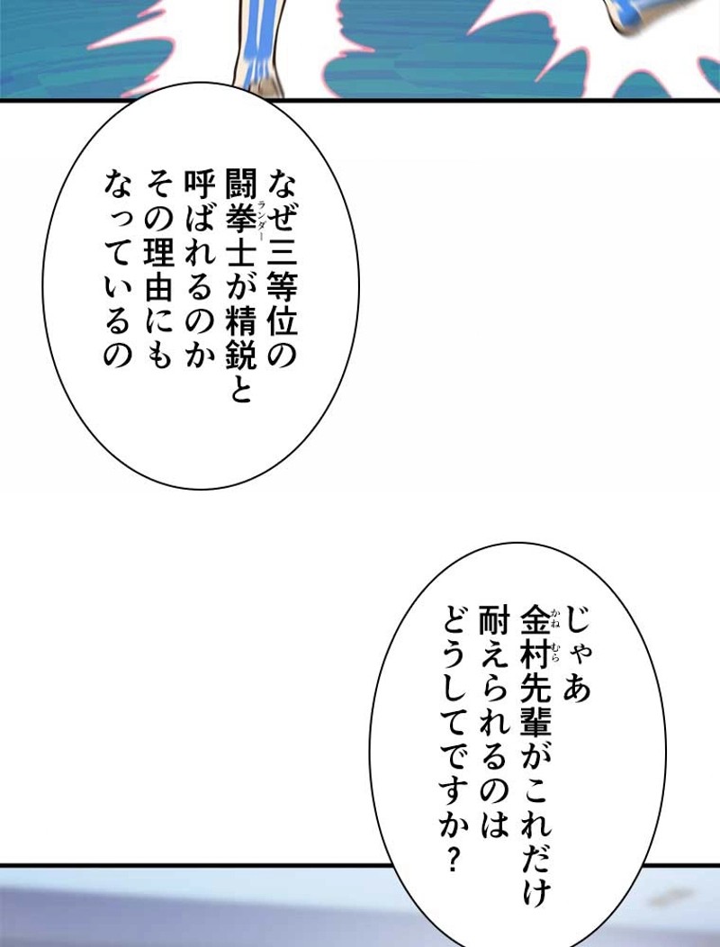 P53