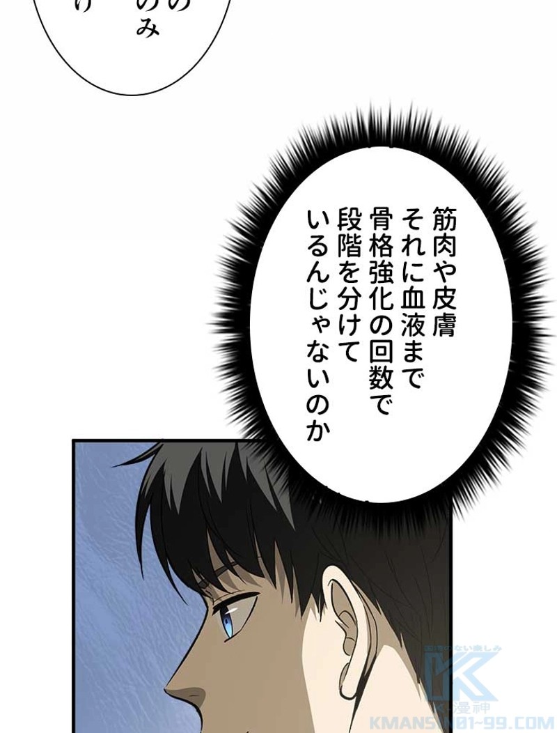 P55
