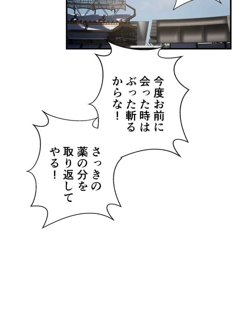 P38