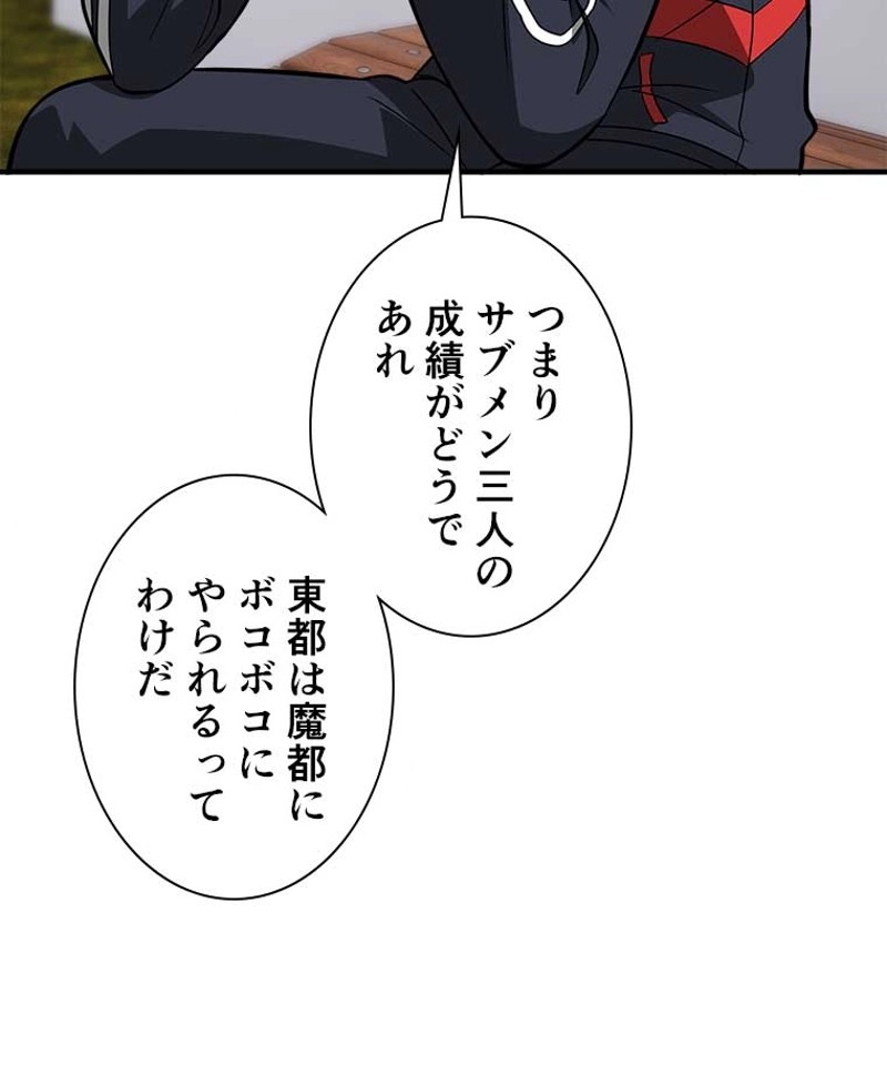 P48
