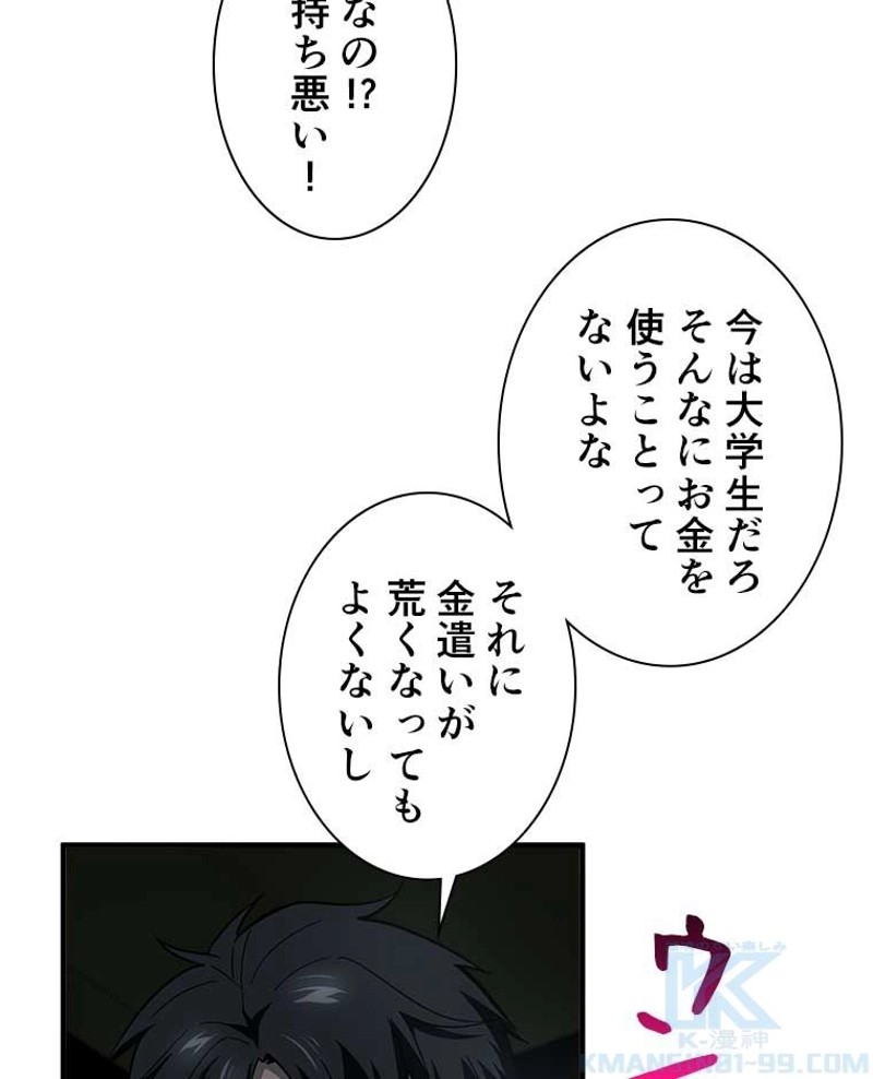 P49