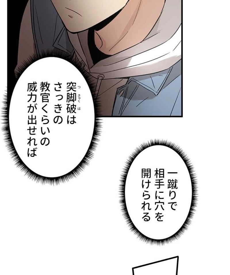 P48