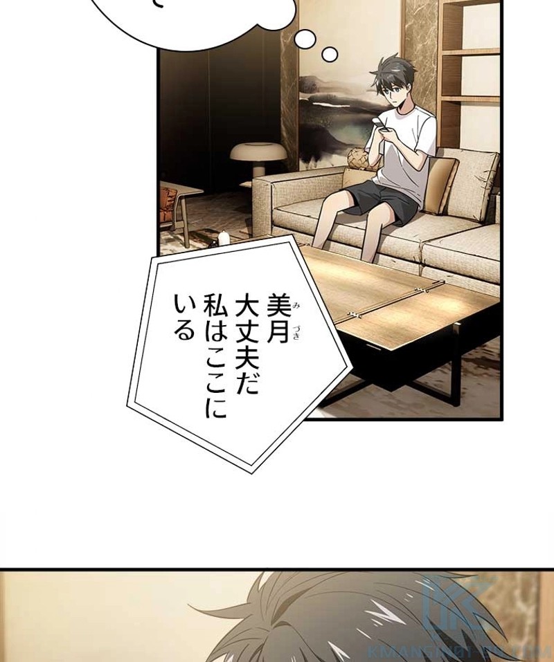 P52