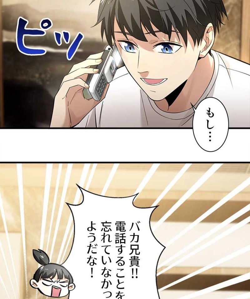 P53