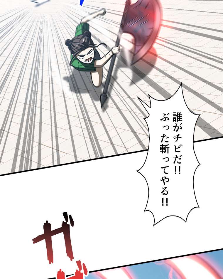 P53