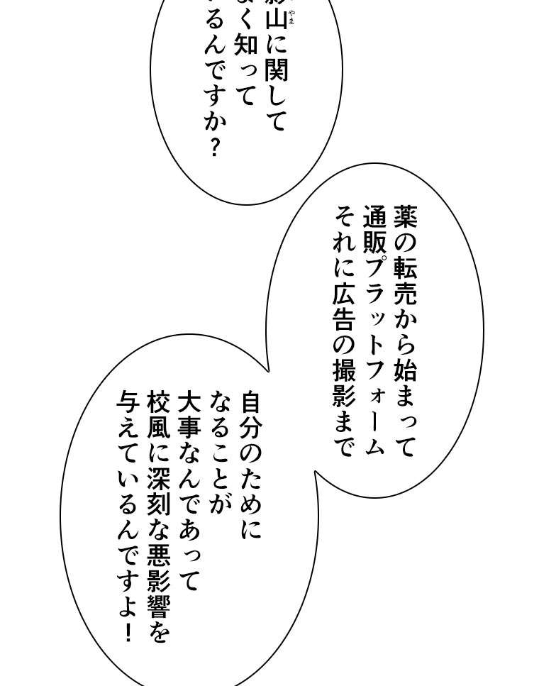 P54