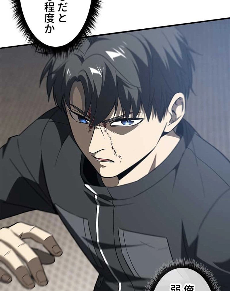 P43
