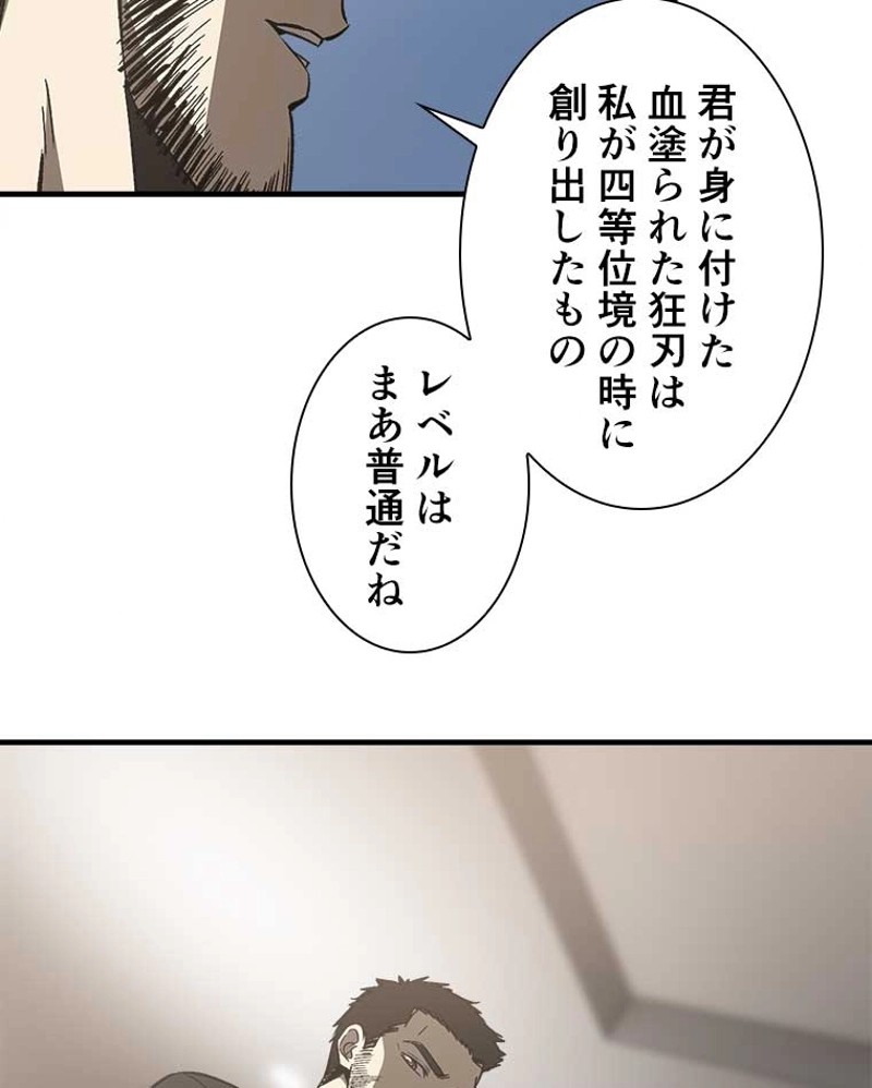 P53