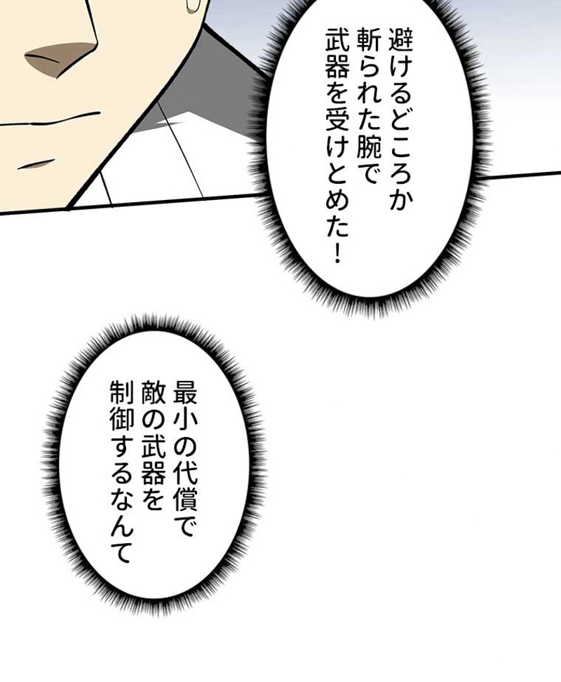 P48