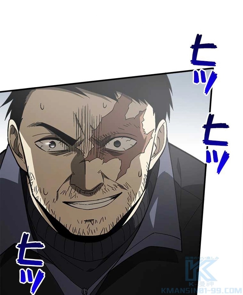P49