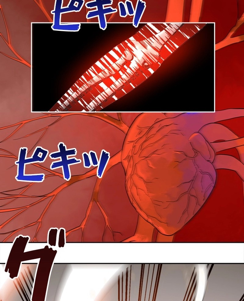 P38