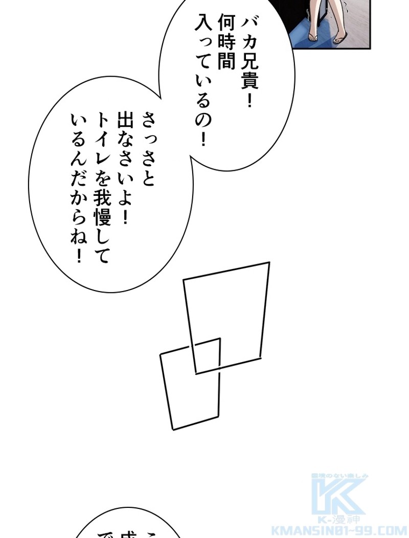 P49