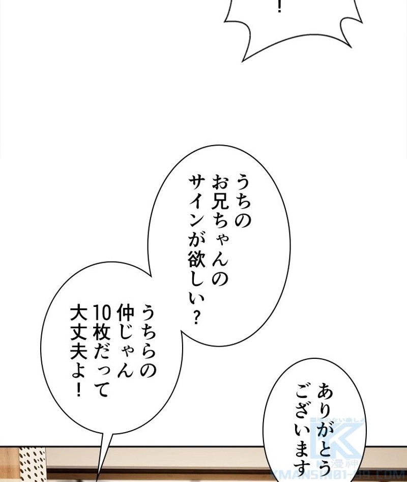 P58