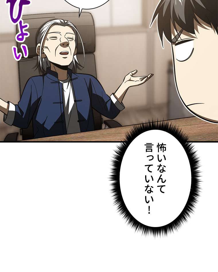 P48