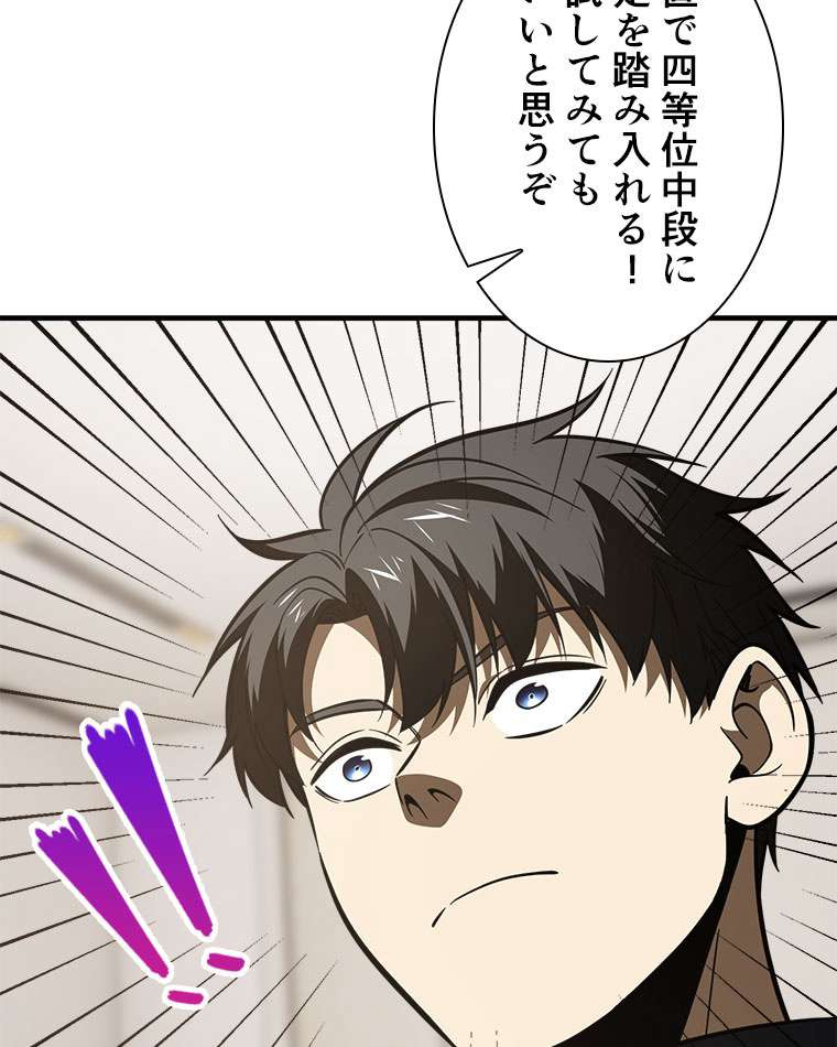 P53