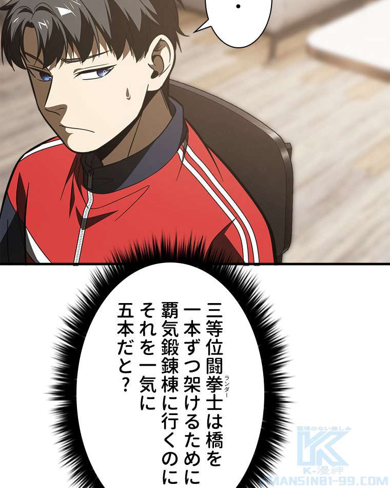 P55