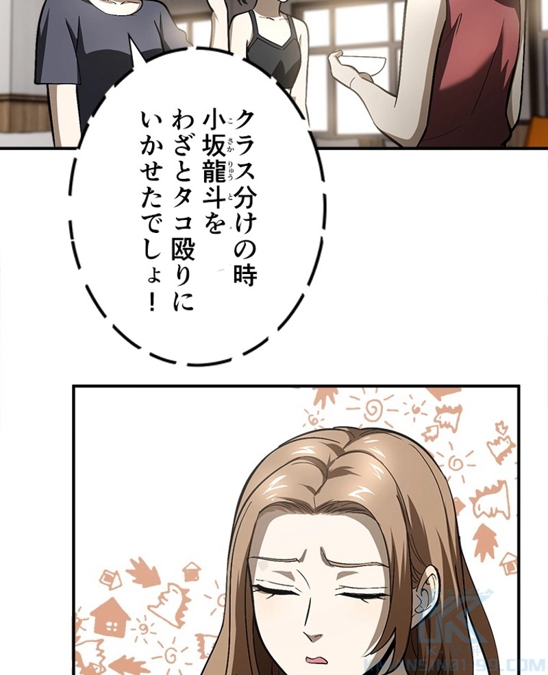 P43