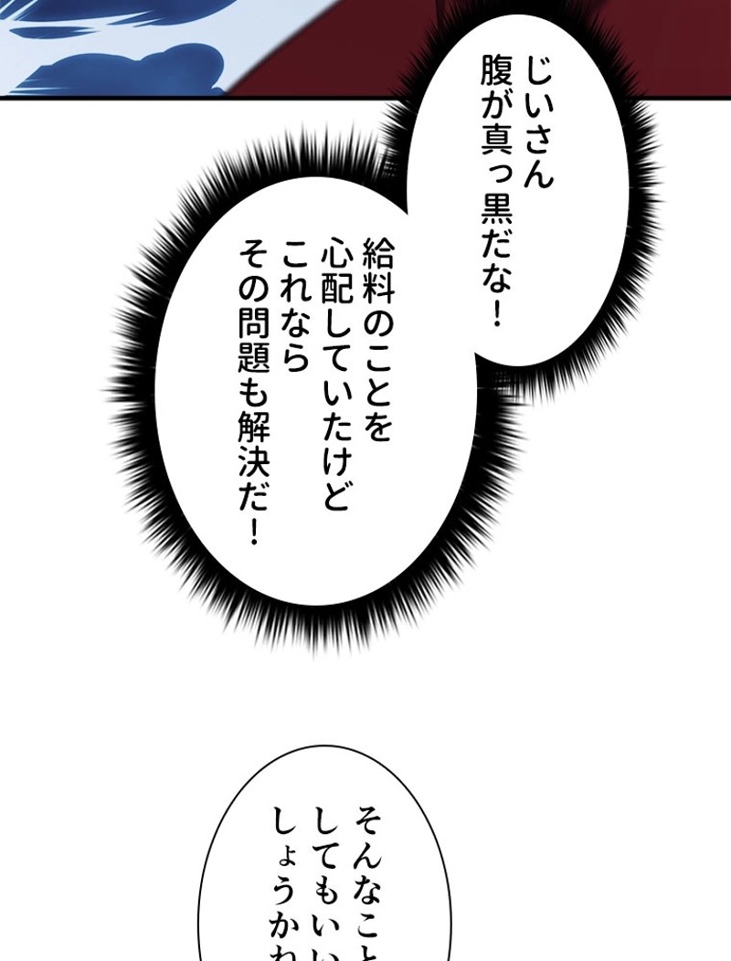 P59