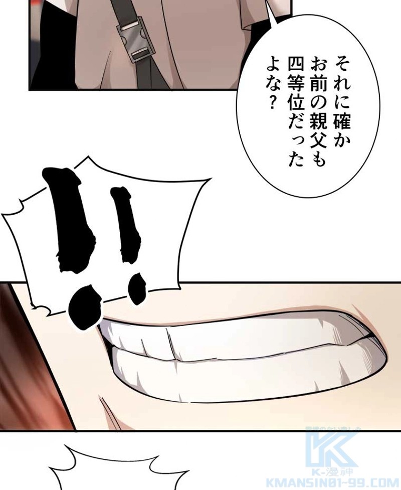 P46
