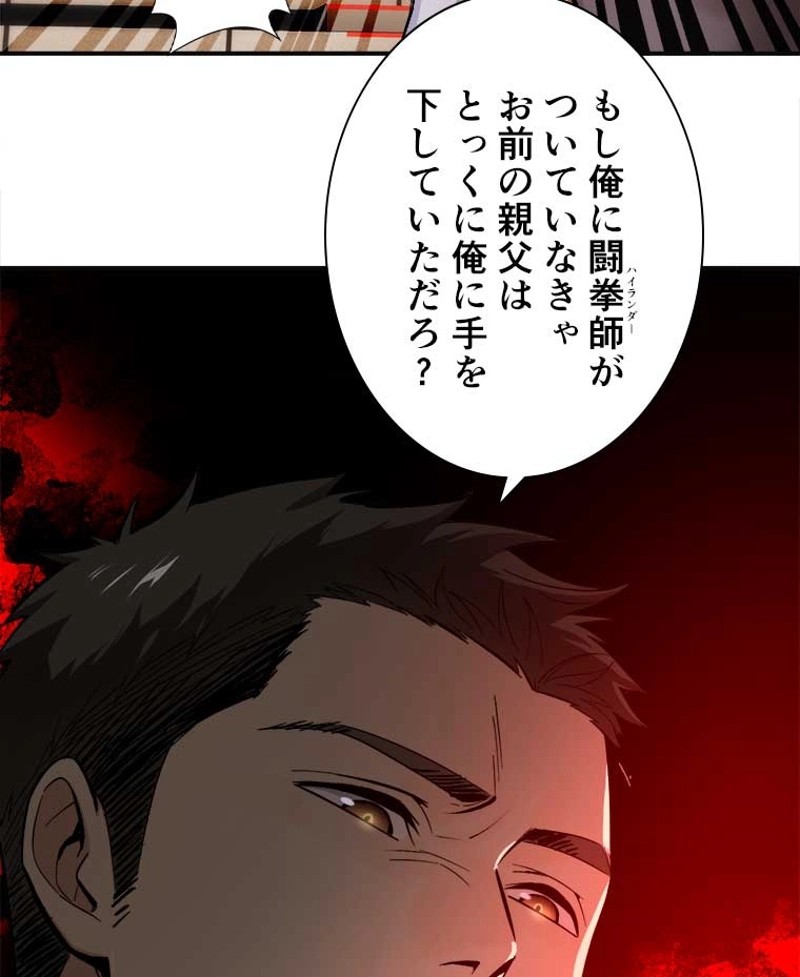 P48