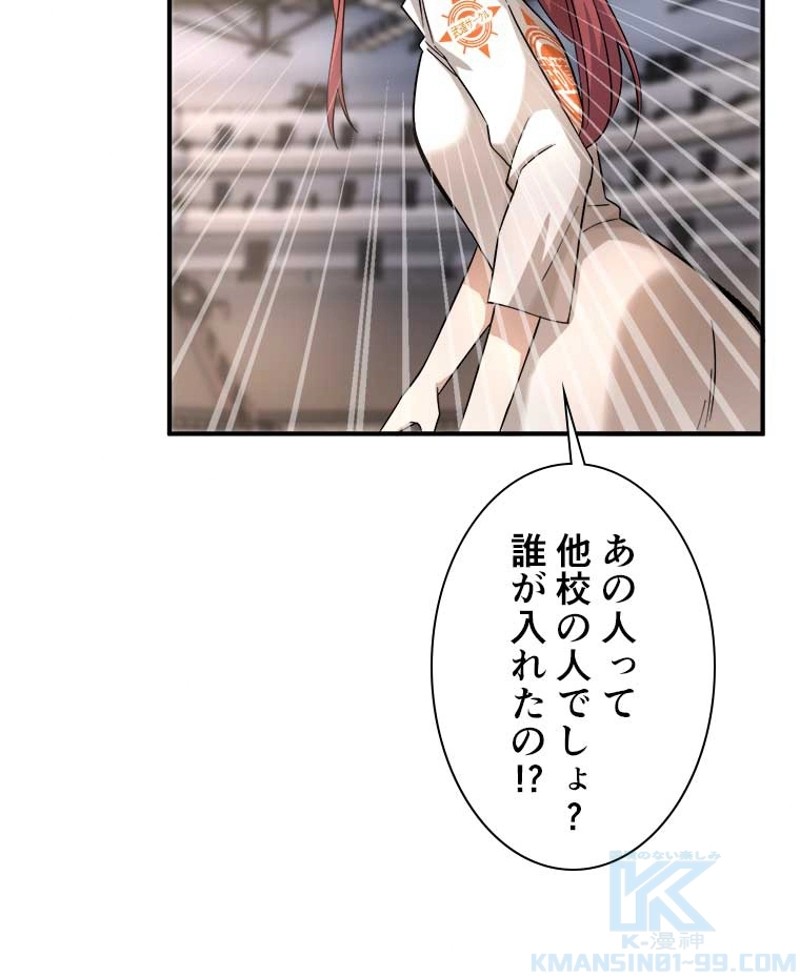 P52