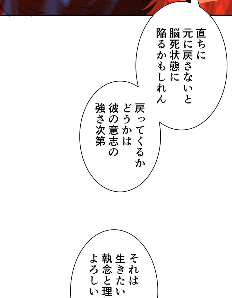 P53