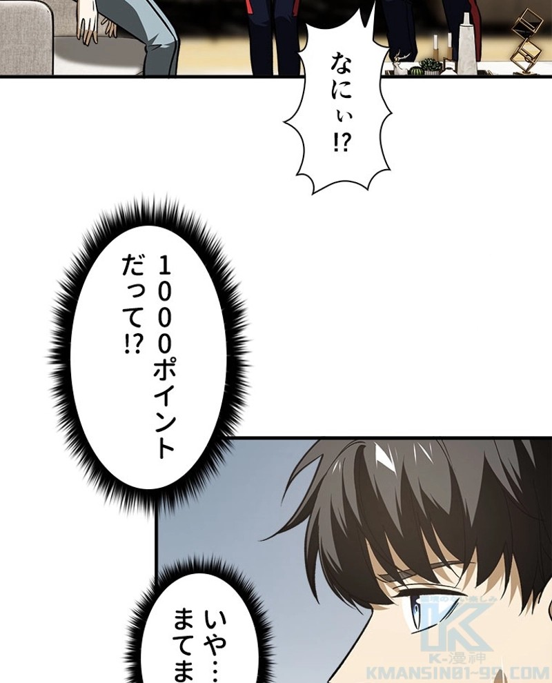 P49