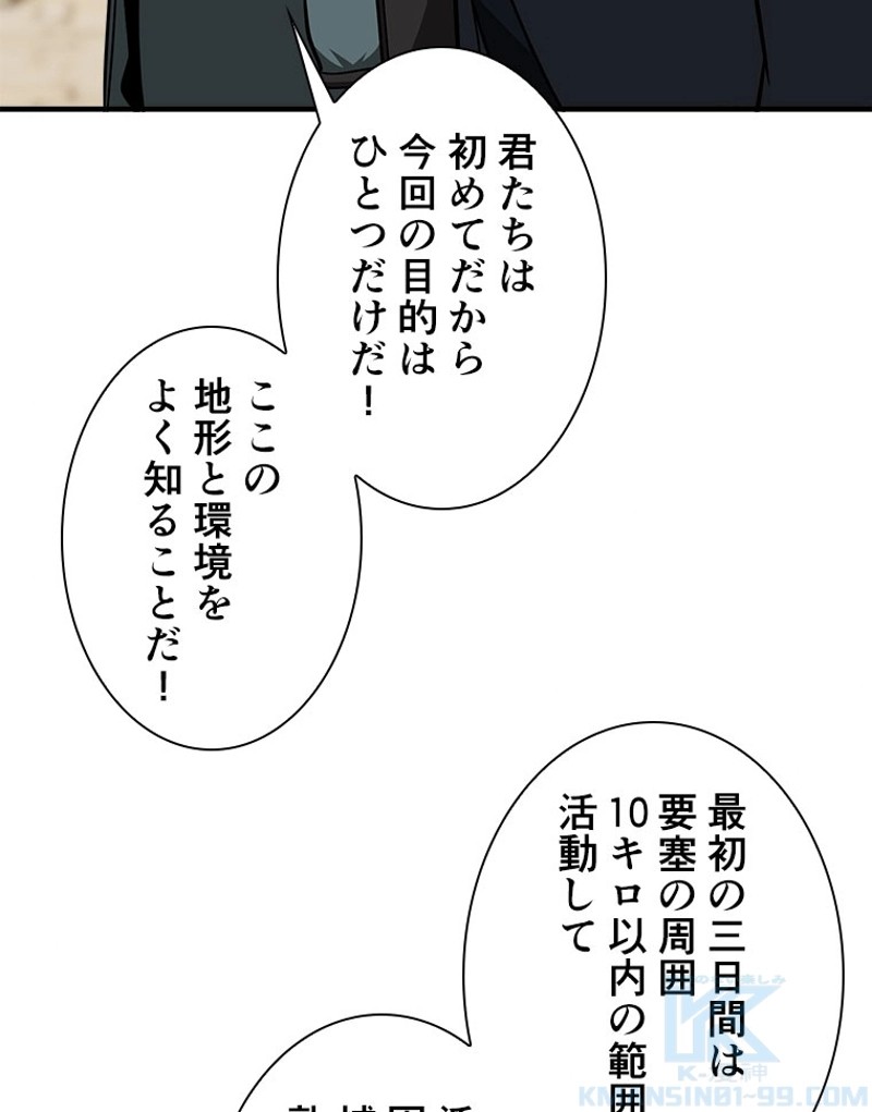 P61