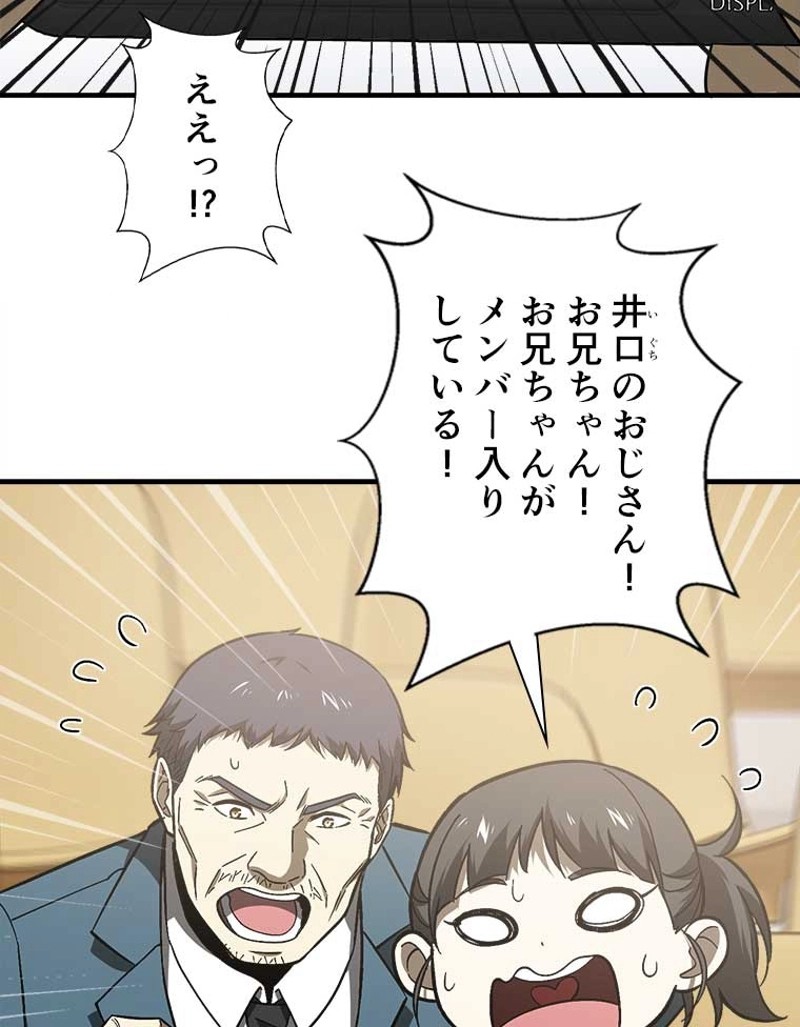 P38