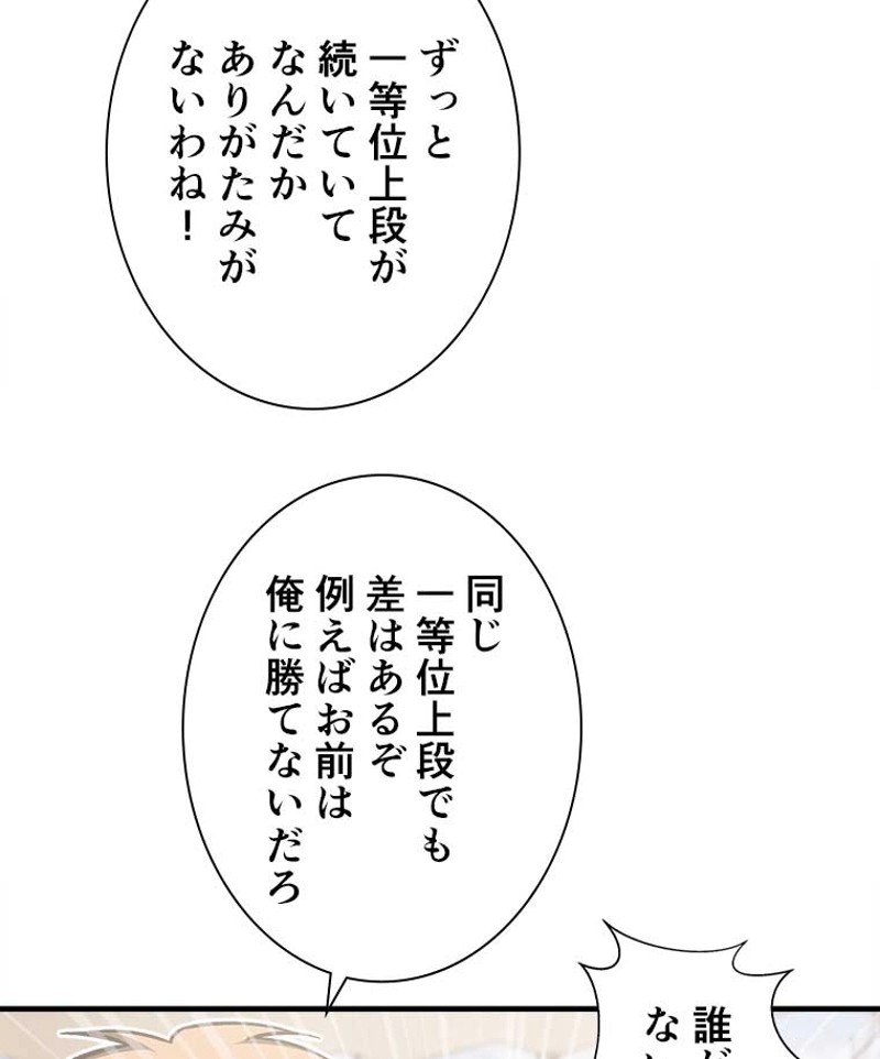 P54