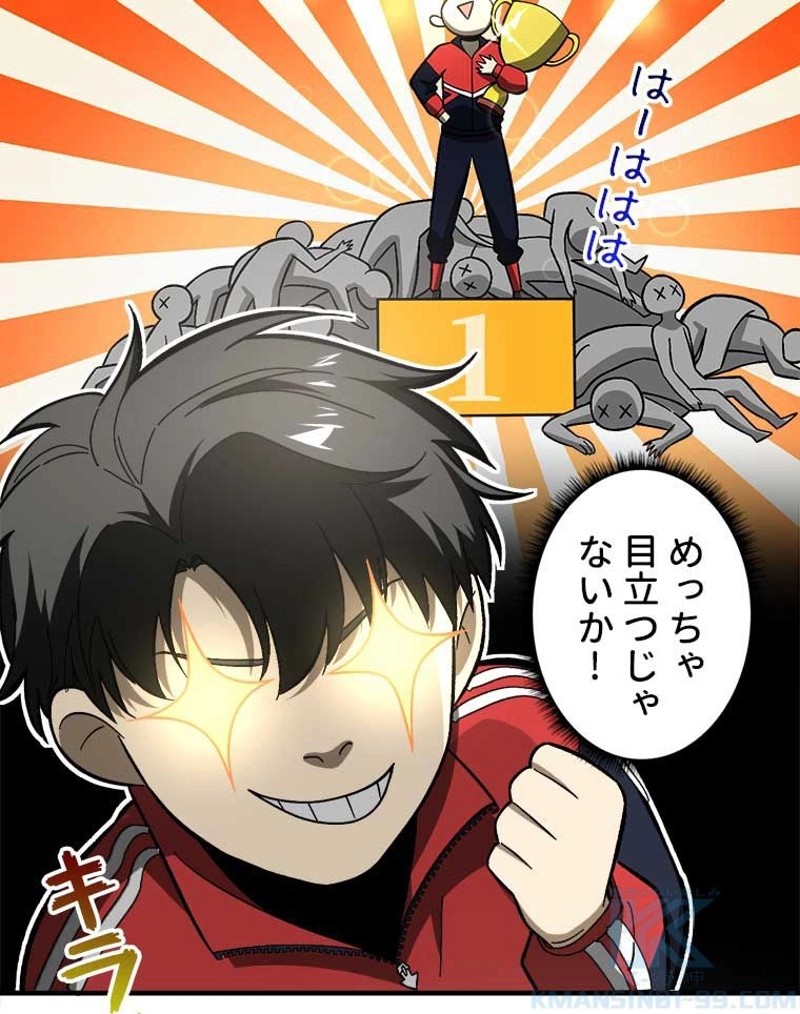 P58