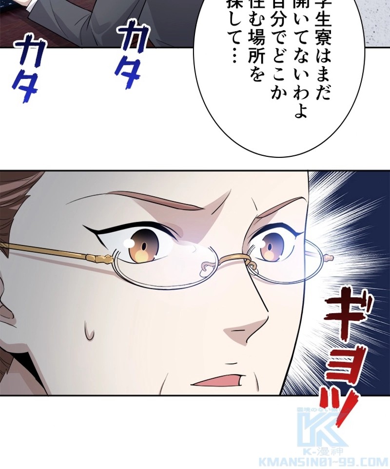 P52
