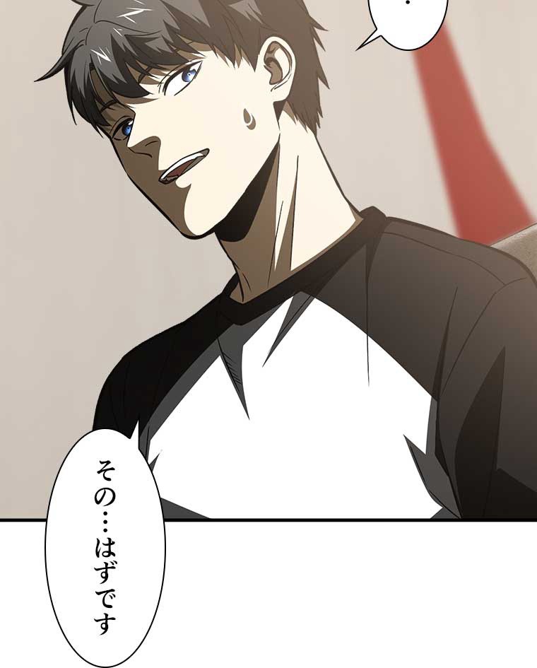 P38