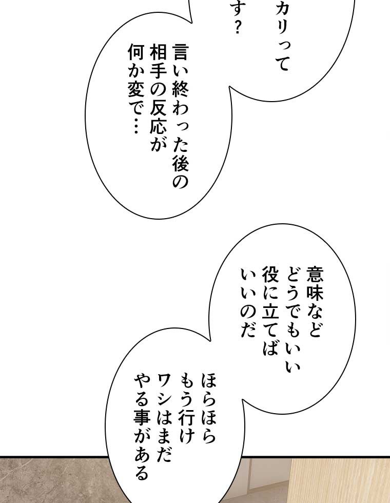 P48