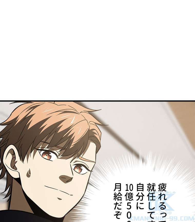 P55