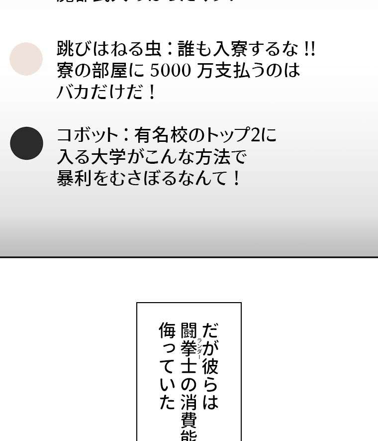P59