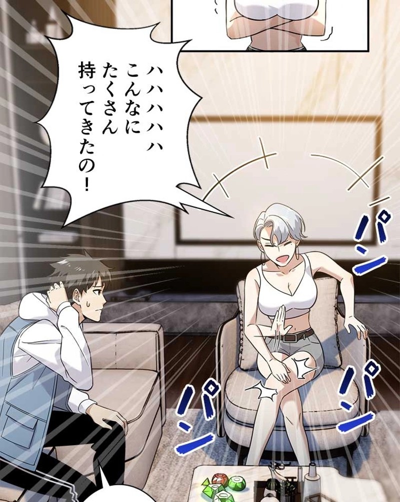 P38