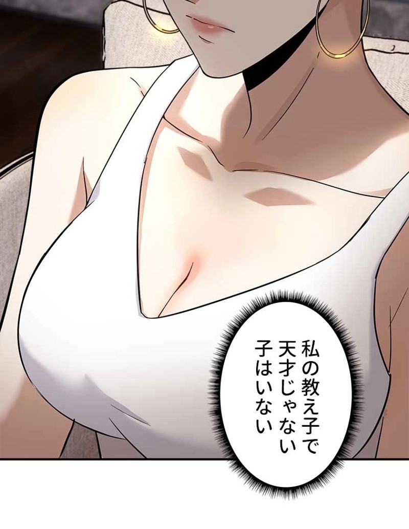P54