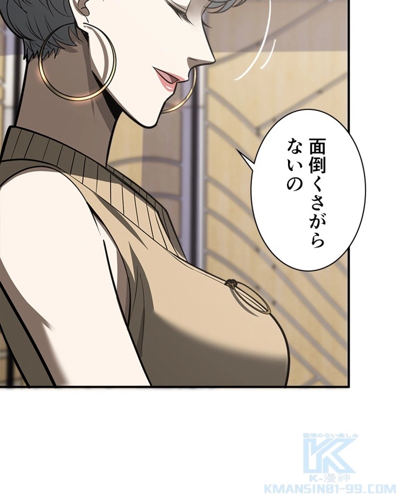 P43