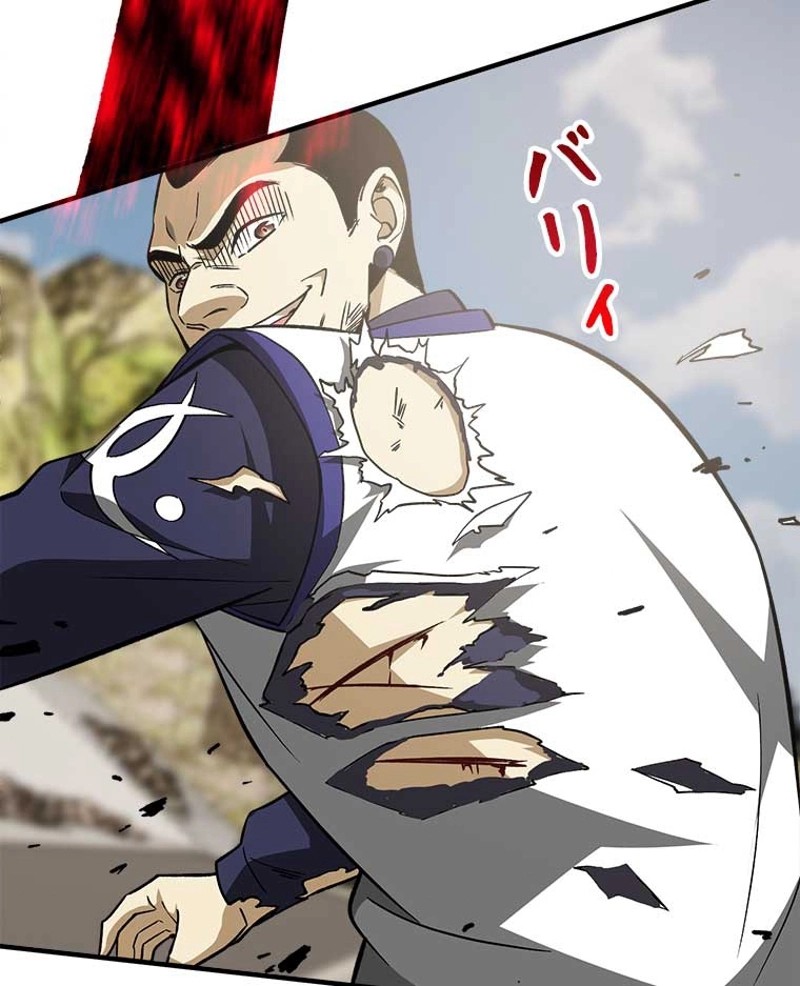 P44