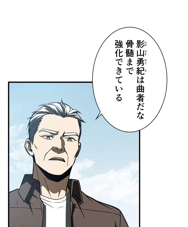 P48