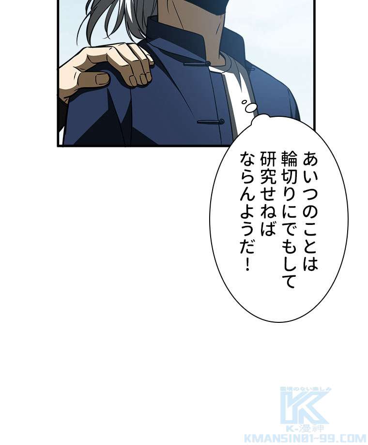 P58