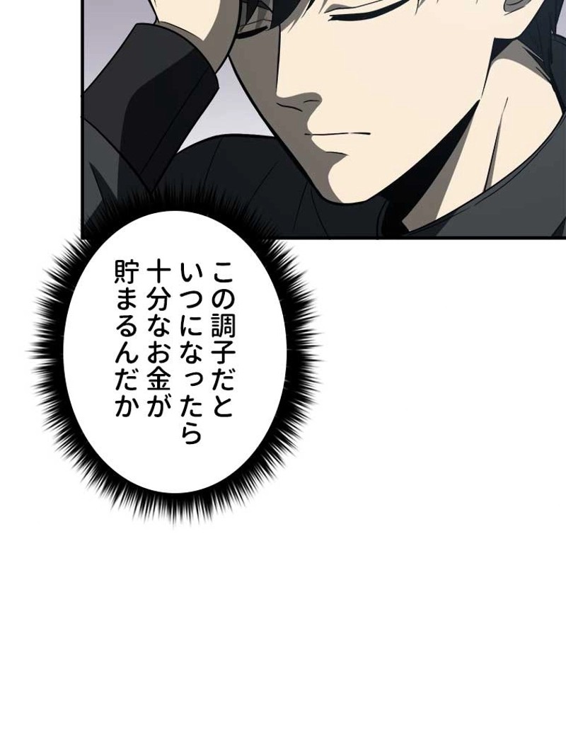 P53