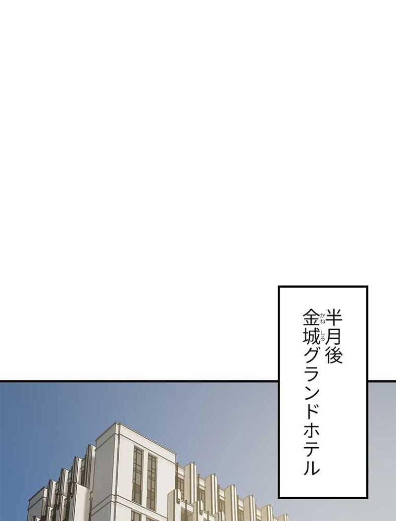 P54