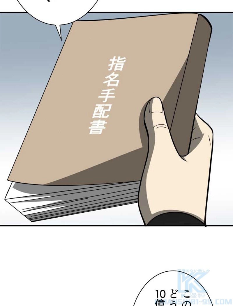 P58