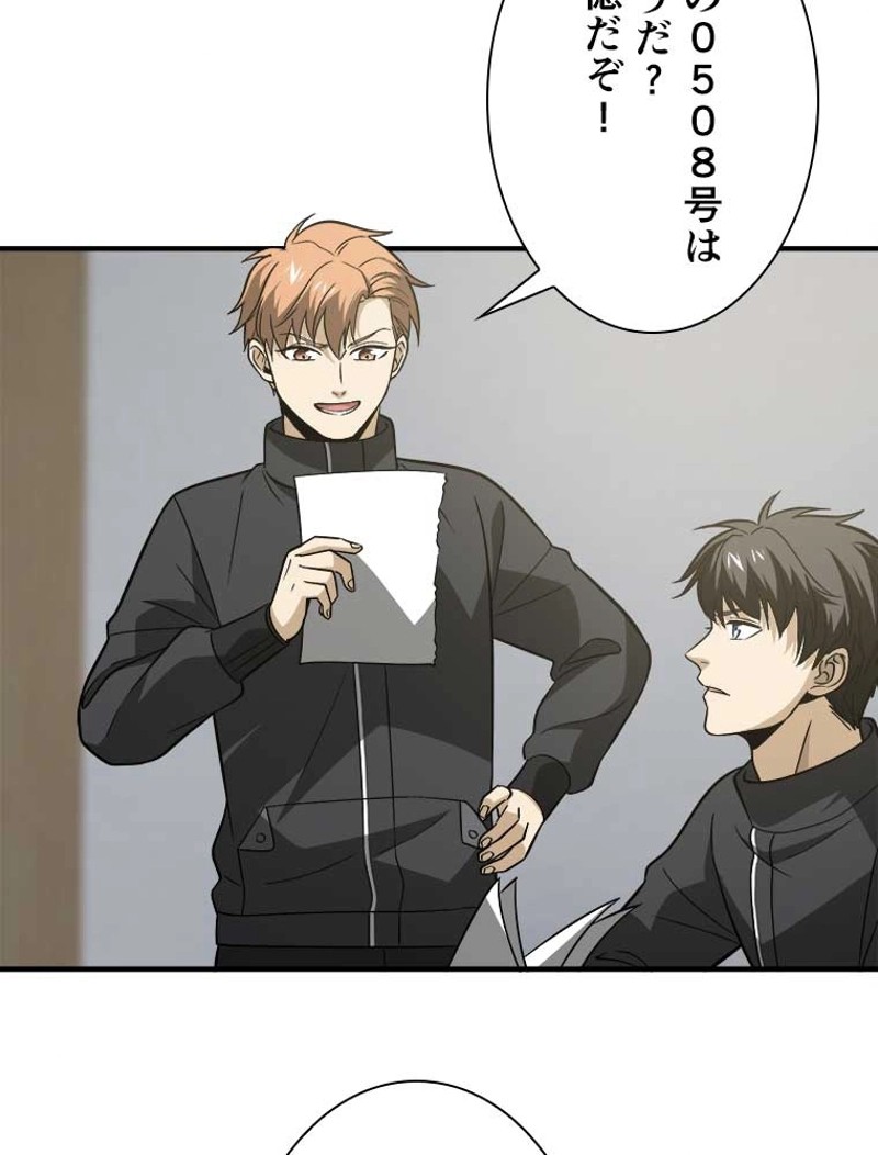 P59
