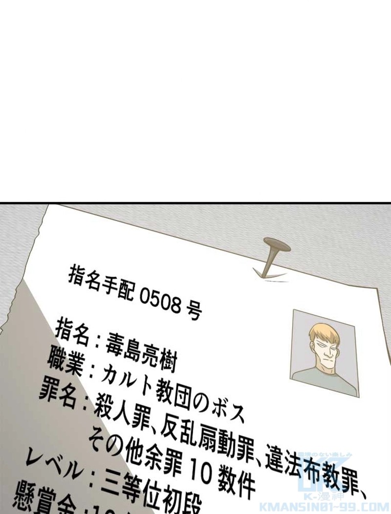 P61