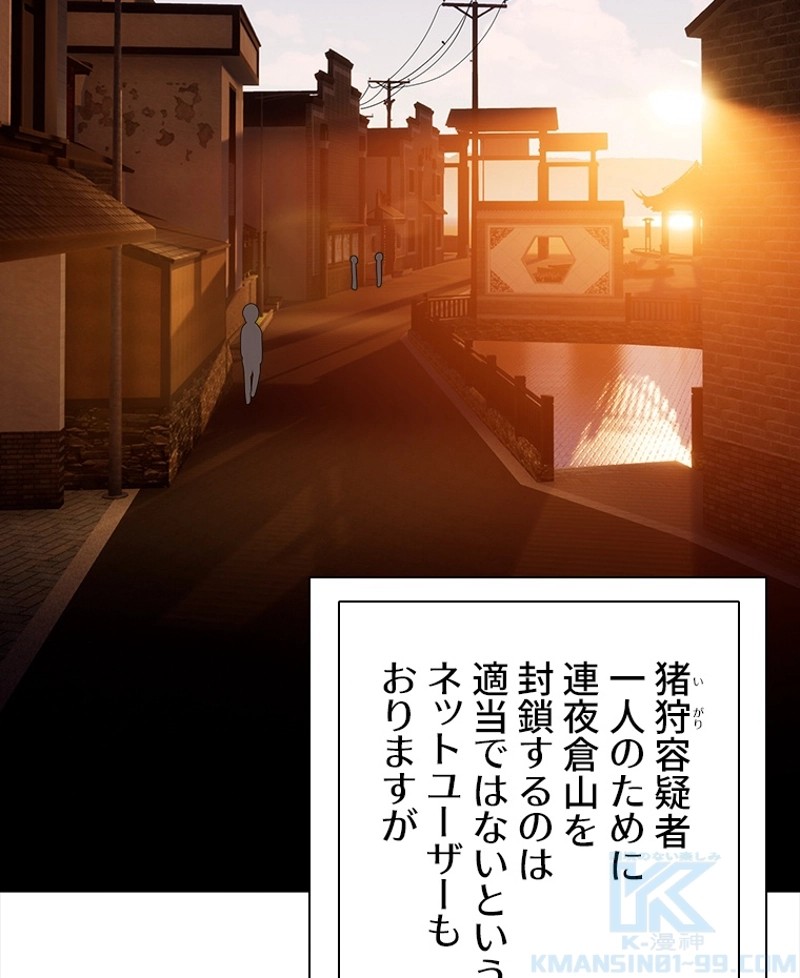 P61