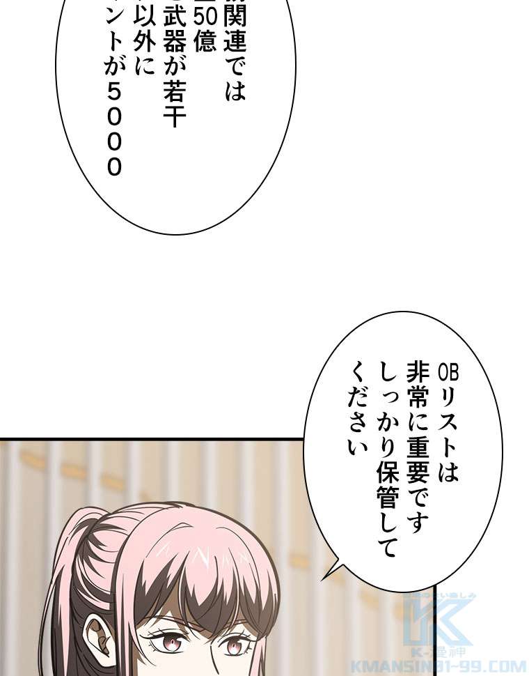 P46