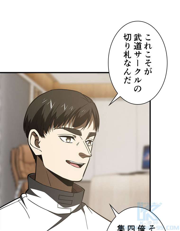 P49